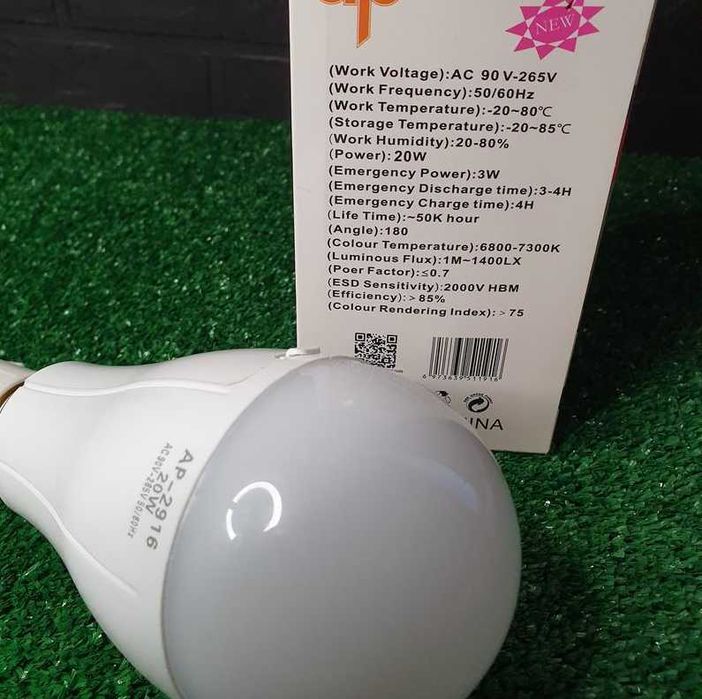 Аварийная лампа с функцией переносного фонаря и съемным аккумулятором