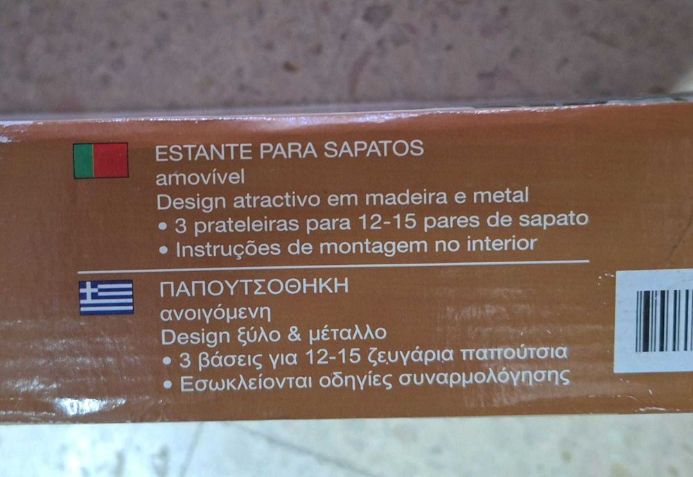 Sapateira extensível (nova)