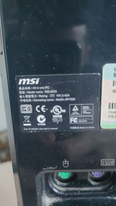 Моноблок MSI NetOn AP1900