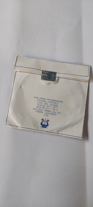 Струни до скрипки "Соломія" Україна