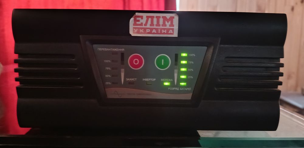 Інвертор напруги ЕЛІМ ПНК-12-300