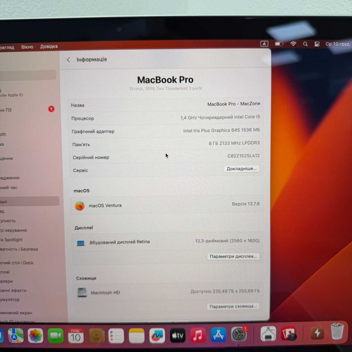 Macbook Pro 2019 { i5 | 8GB | 256 SSD } Повний комплект . 60705SV