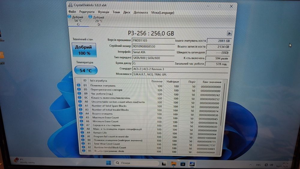 Компютер intel i5/1050ti/16 GB