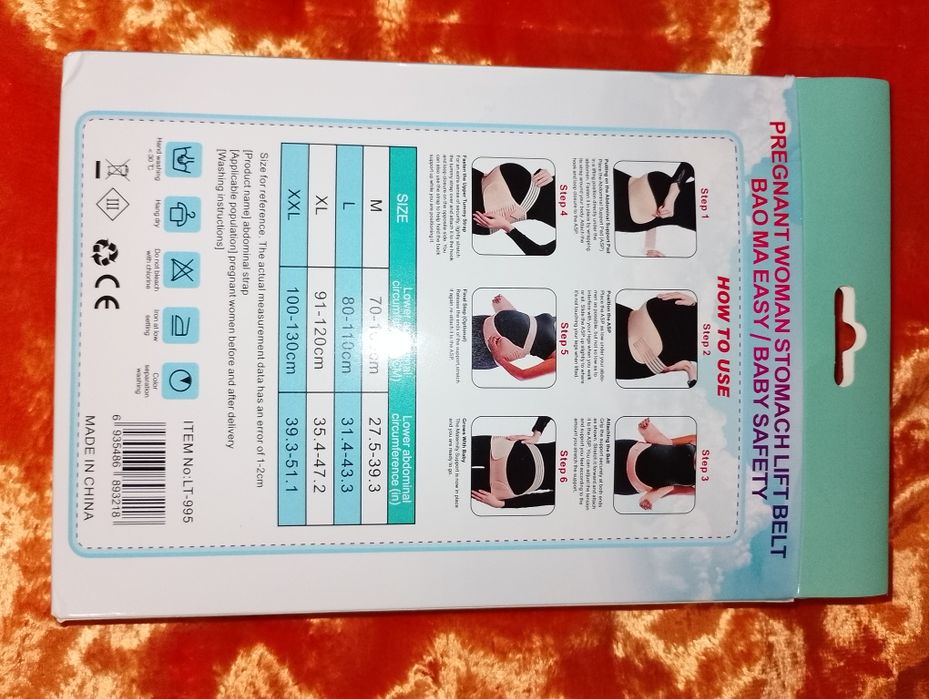 Брюки джинсы для беременной р.46