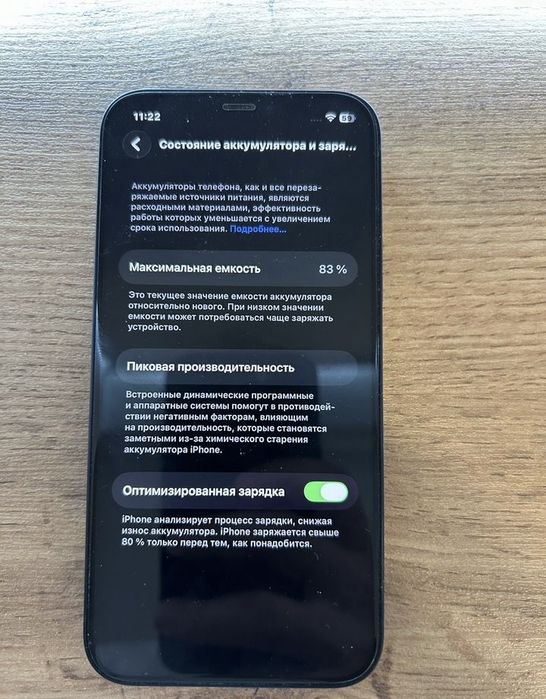 Iphone 12 128 gb