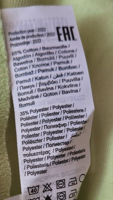 Limonkowa Bluza Katana Kurtka XS S Only