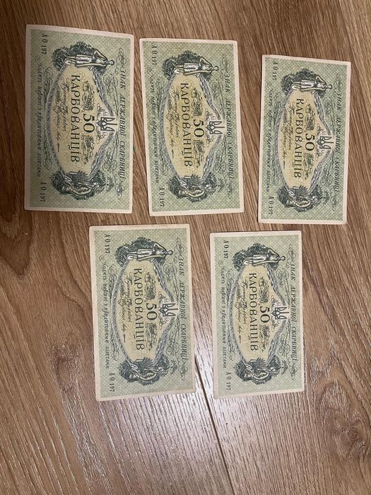 Zestaw karbowanców Ukraina piękne stany