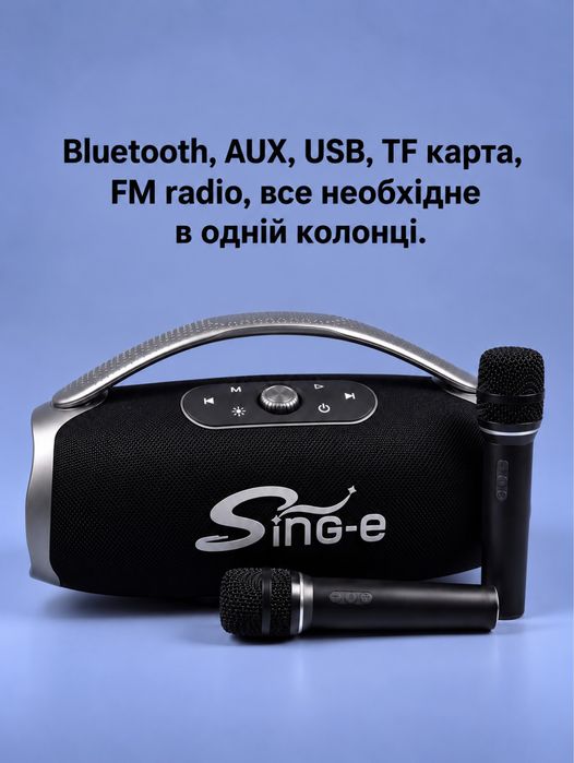 ВІДЧУТНІ БАСИ 200 Ват, Sing-e CQS-S661 ОРИГІНАЛ, портативна колонка