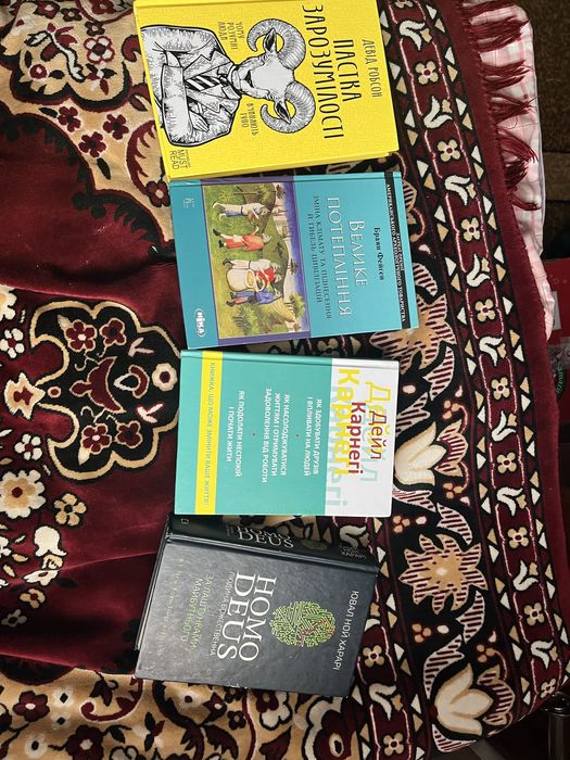 Круті книги, з ціною домовимось)