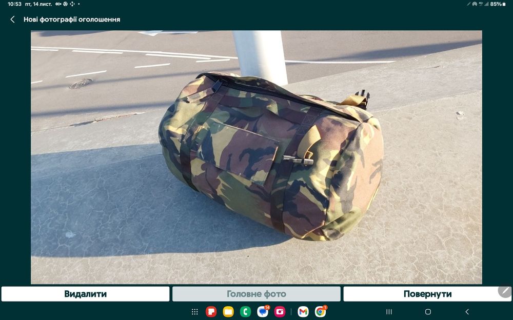 Компресіонна сумка дпм армії Голландія