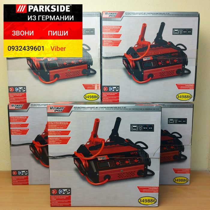 Пусковое зарядное устройство для всех типов АКБ из ГЕРМАНИИ. ULG 17 A1