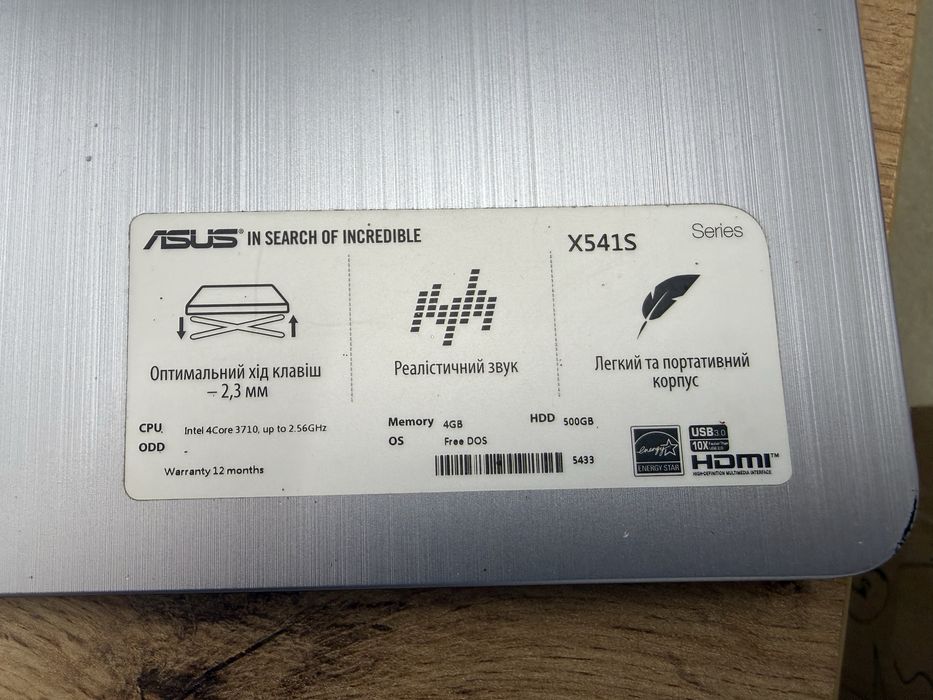Ноутбук  Asus X541S