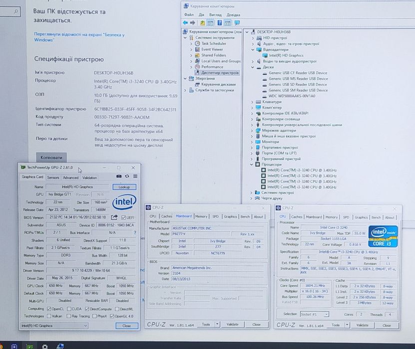 Домашній настільний ПК на socket 1155