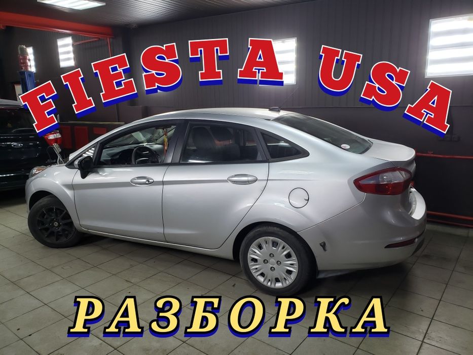 Ford Fiesta mk7 USA 2014- Розборка Амортизатор Запчастини США Разборка