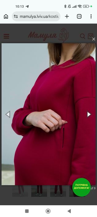 Костюм для годування та вагітних гв ТЕПЛИЙ+СУКНЯ