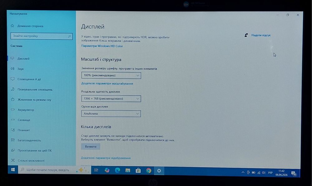 Hp 15.6"/ i5 5gen/8gb/ssd256/акб 2 години