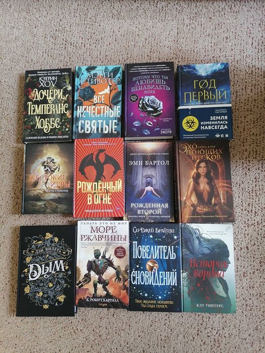 Фентезі Янг эдалт фантастика