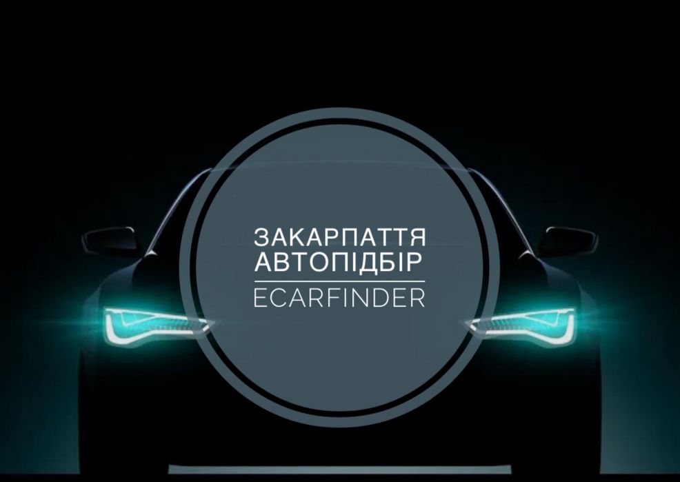 Автопідбір inst my_masterrr, ecarfinder_zak