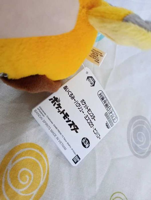 Pokémon peluche raichu da marca banpresto / bandai