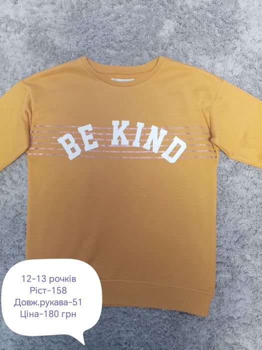 Кофточка для дівчинки