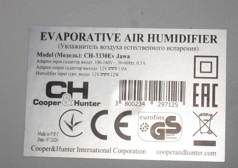 Зволожувач повітря COOPER&HUNTER CH-3330Ev Jawa Б/В