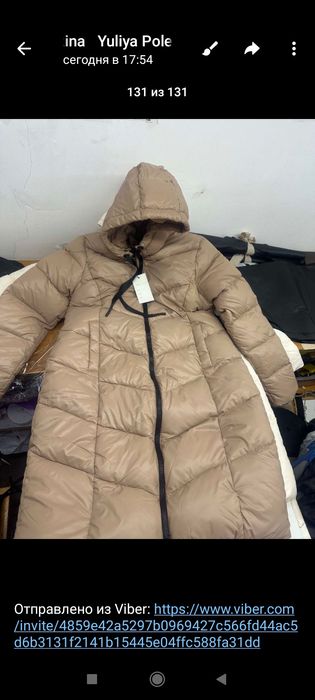 Куртка жіноча.зима.розмір 42-52.єкопух.: 1 600 грн. - Пуховики и