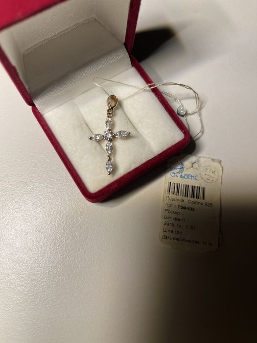 Срібні набори,хрестики доступна ціна
