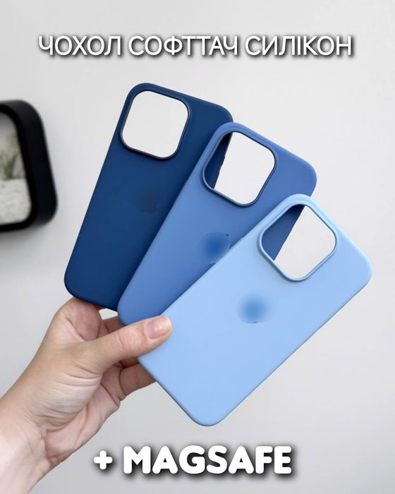Чехол Silicone Case Magsafe на iPhone 15 Pro Max силикон софт силікон