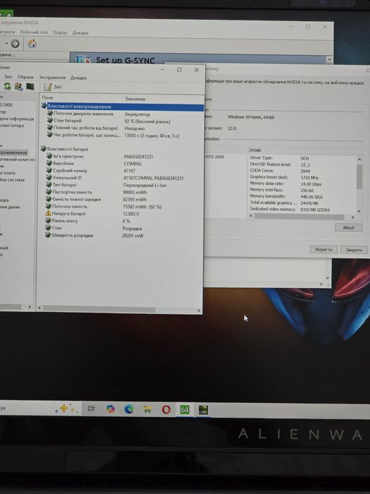 Alienware Area A51/17.3"144Hz/MXM 2080 8GB/i9-9900K/RAM:32GB/512+1TB