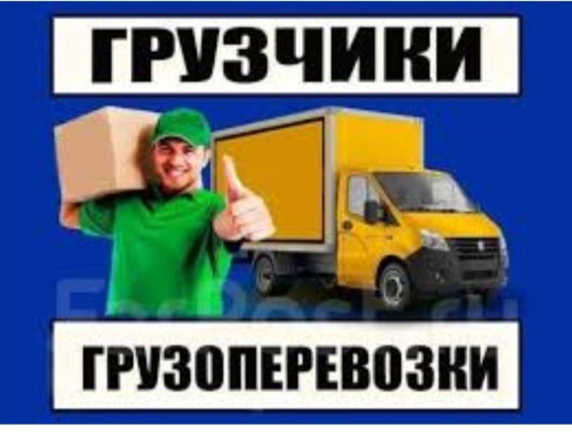 Вантажники.Вантажні авто