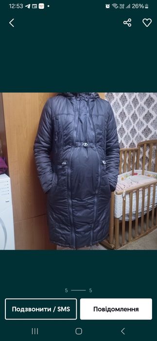 Куртка зимняя для вагітних Love&carry !