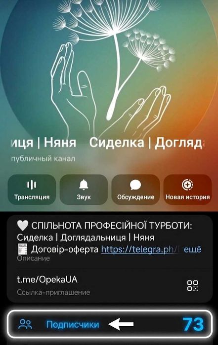 ‼️ Вінниця Всі профі України тут: OpekaUA  Сиделка Доглядальниця Няня