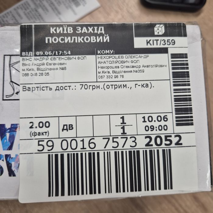 Лоток для бумаги HP LaserJet на 550 л. М607  608 609 610 611 612  L0H17A
