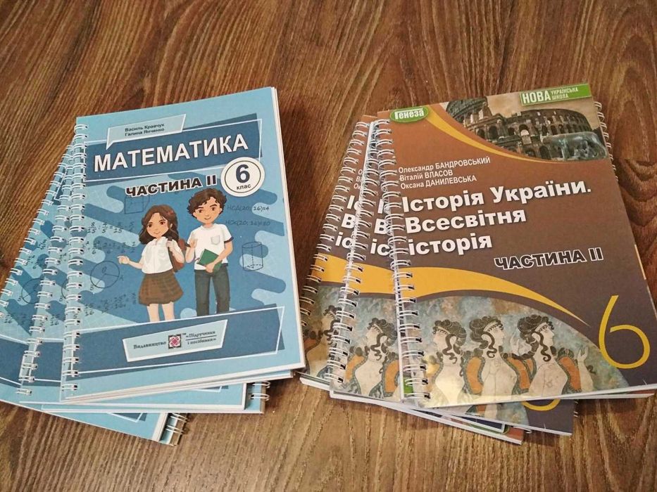 Підручники НУШ - 6 клас. РЕПРИНТ