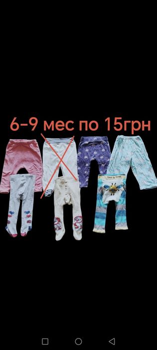 Колготы детские, колготи дитячі 6 мес 1-2 года  3-5 лет 5-7 лет