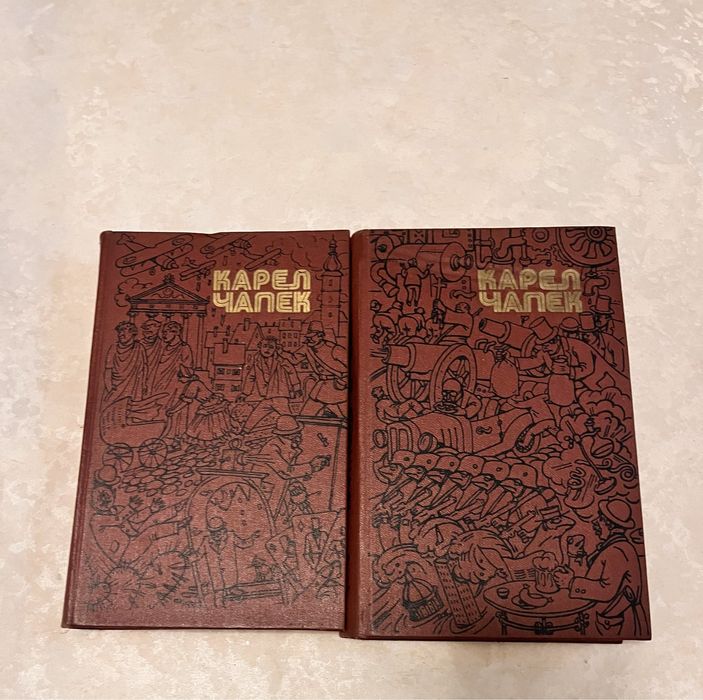 Карел Чапек твори в двох томах українською мовою