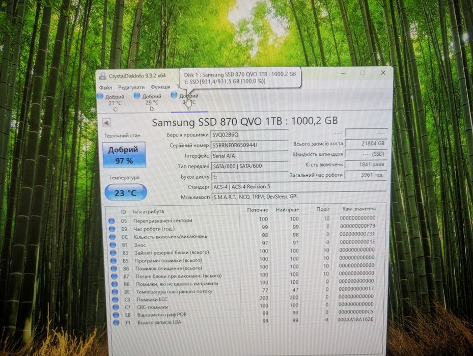 Samsung ssd 870 qvo 1tb