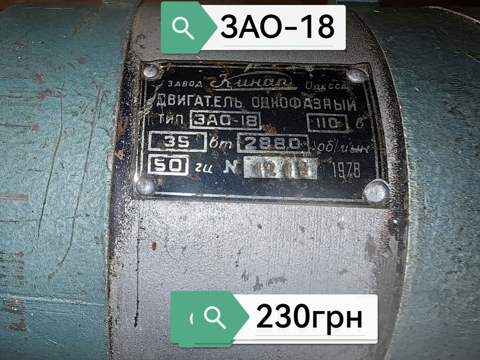 Продам штатив для фото и видеос'емок