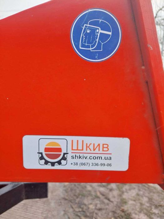 Подрiбнювач гiлок на трактор. Шкiв-120 з транспортером (+запаснi ножi)