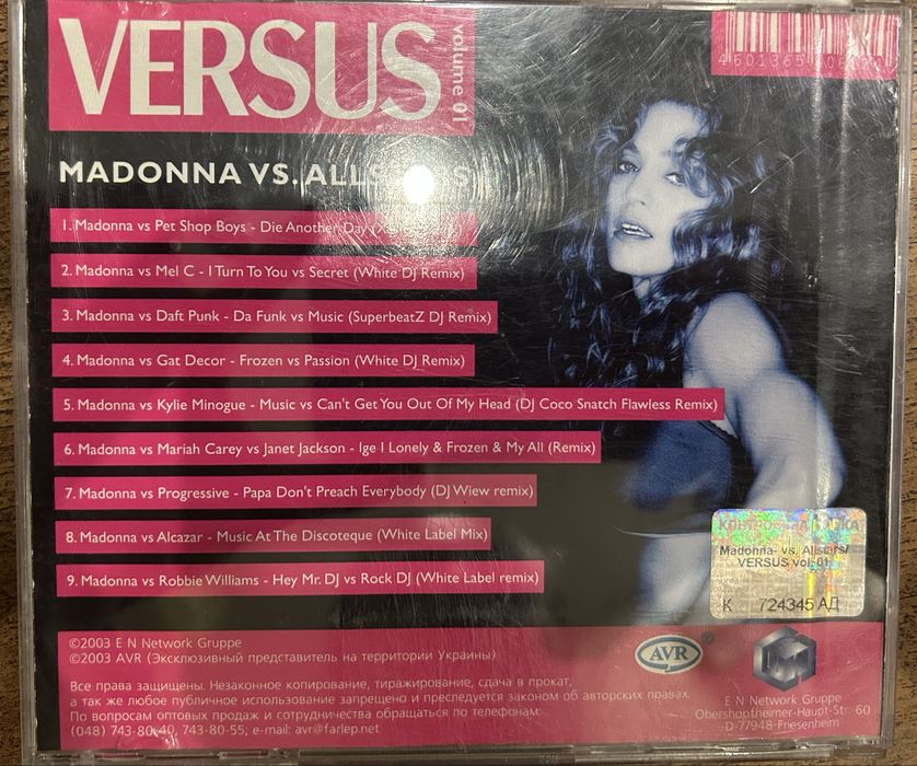 CD диски музикальні