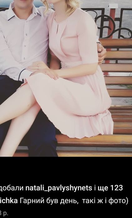 Сукня пудра плесеровка