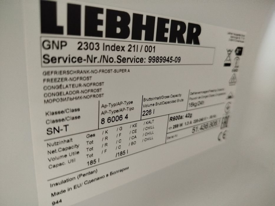 Морозильна камера Liebherr