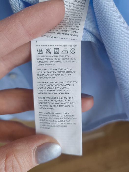 Koszula męska Reserved Slim fit M