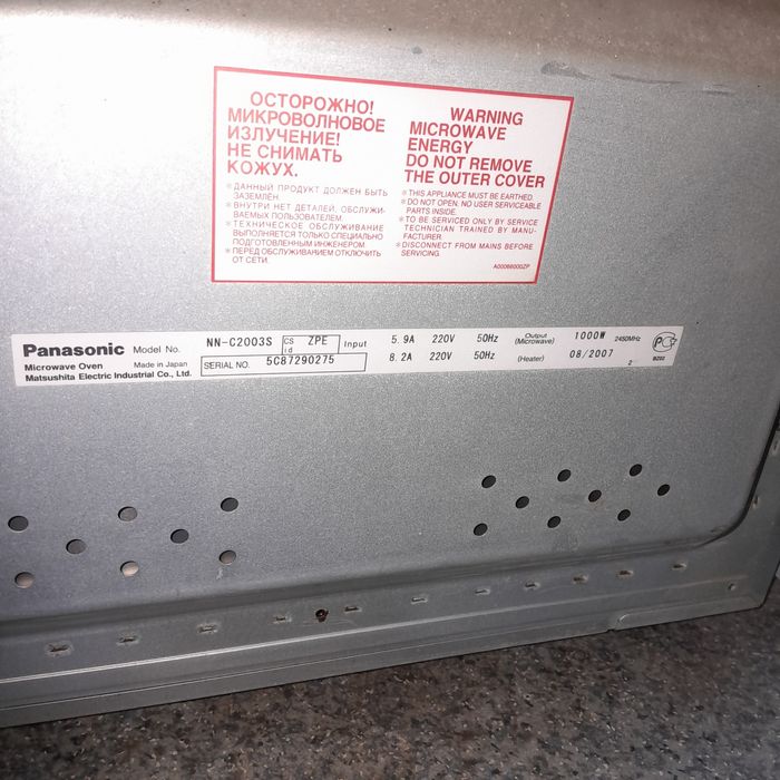 Мікрохвильова піч Panasonic nn-c2003s