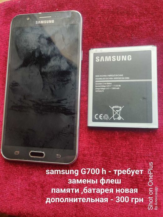 Смартфоны,телефоны,зарядные