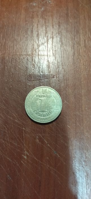 Монета 1 гривня 2010 року перемога в 2 світовій