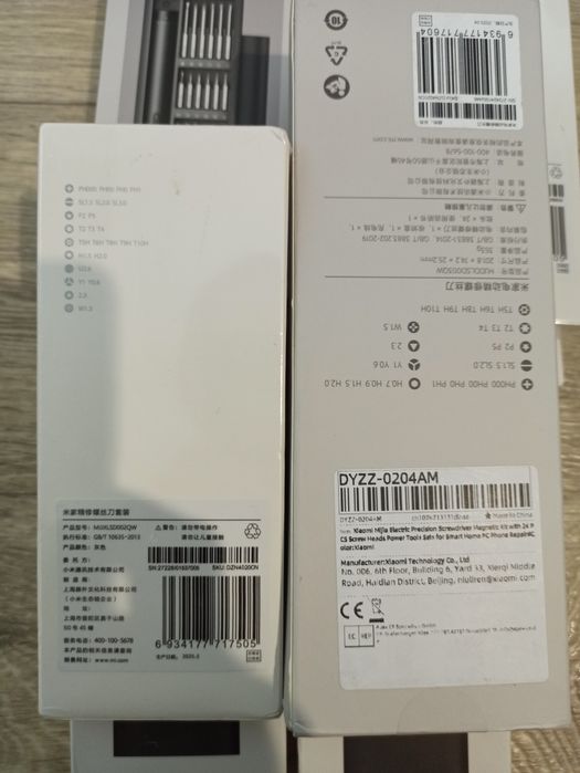 Отвертка Xiaomi электрическая 24 в 1 отвертка