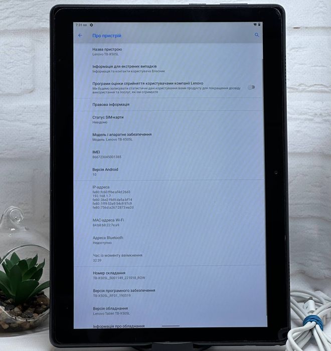Продам планшет Lenovo LTE TB-X505L 2/32Gb в гарному стані