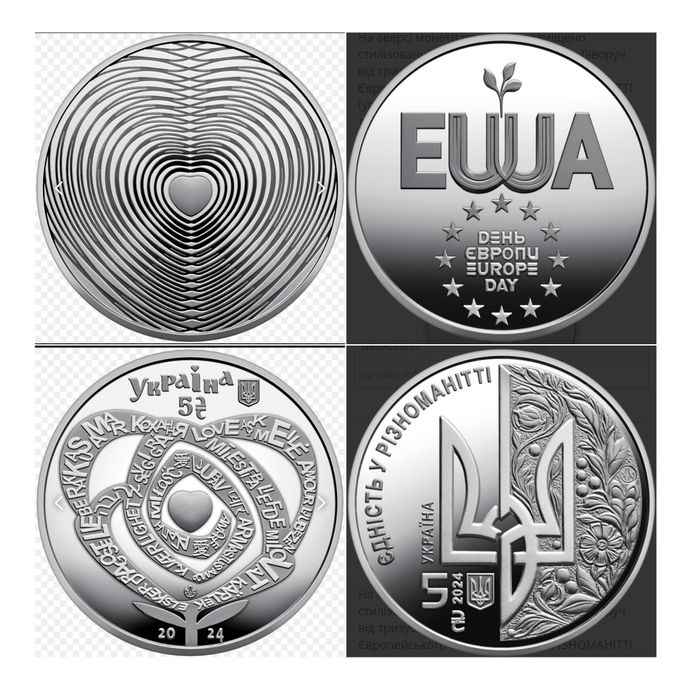 Монети НБУ різні