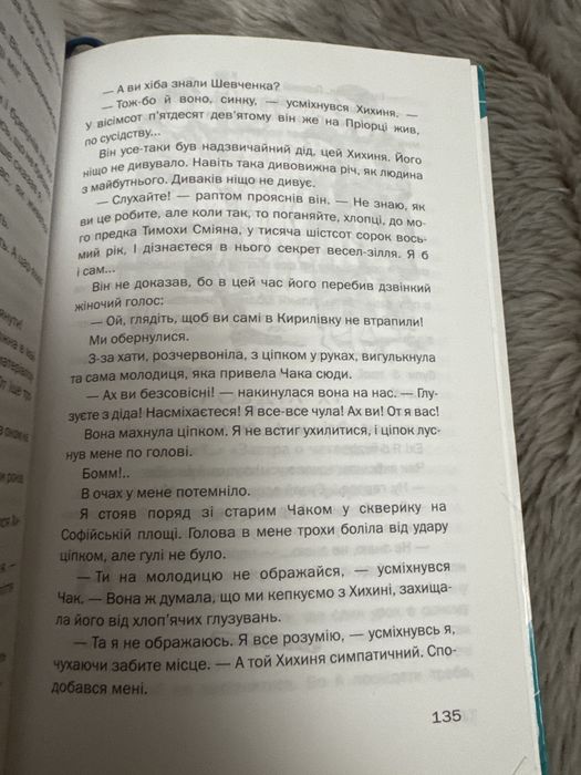 В хорошому стані